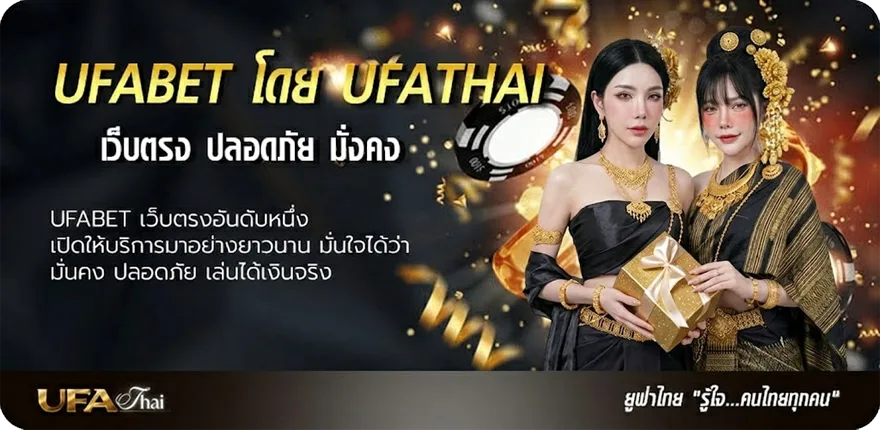 โปรโมชั่น หนัง1688 ยอดนิยม — แทงบอลออนไลน์ คาสิโน หวย มวย สล็อต ครบวงจร
