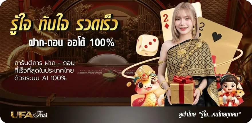 โปรโมชั่น หนัง1688 ล่าสุด — โปรโมชั่นสมาชิกใหม่