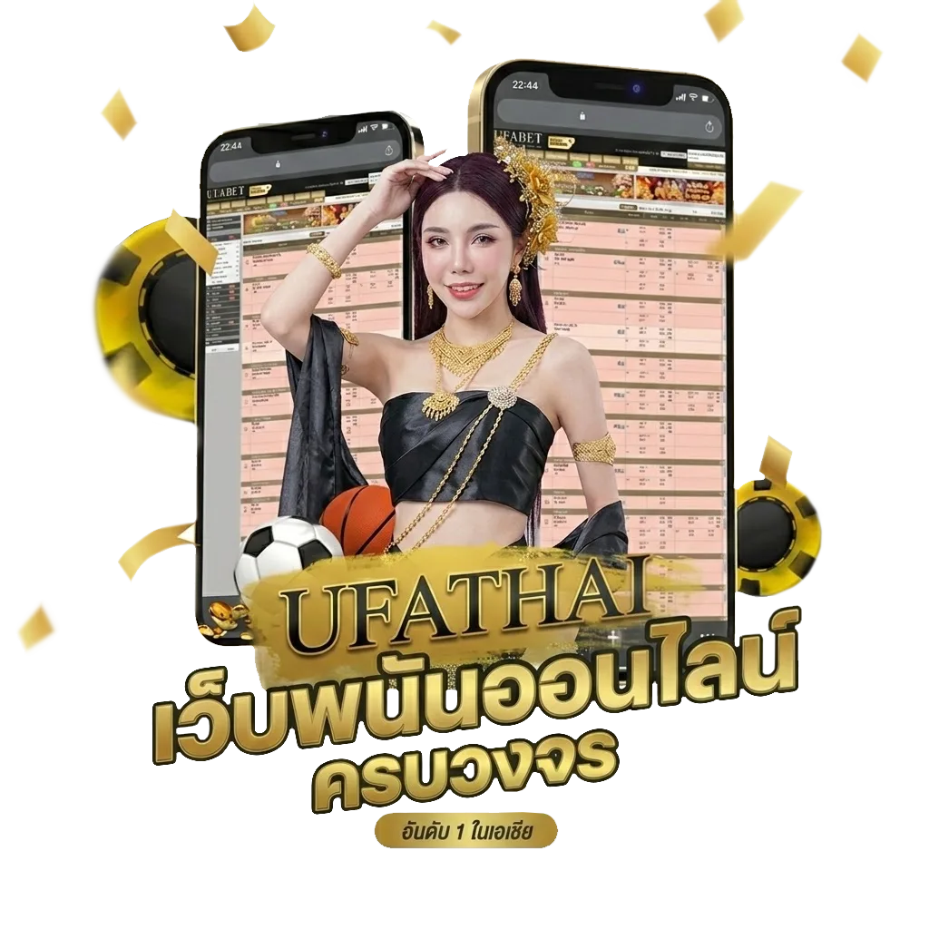 หนัง1688 Bonus Banner — สมาชิกใหม่