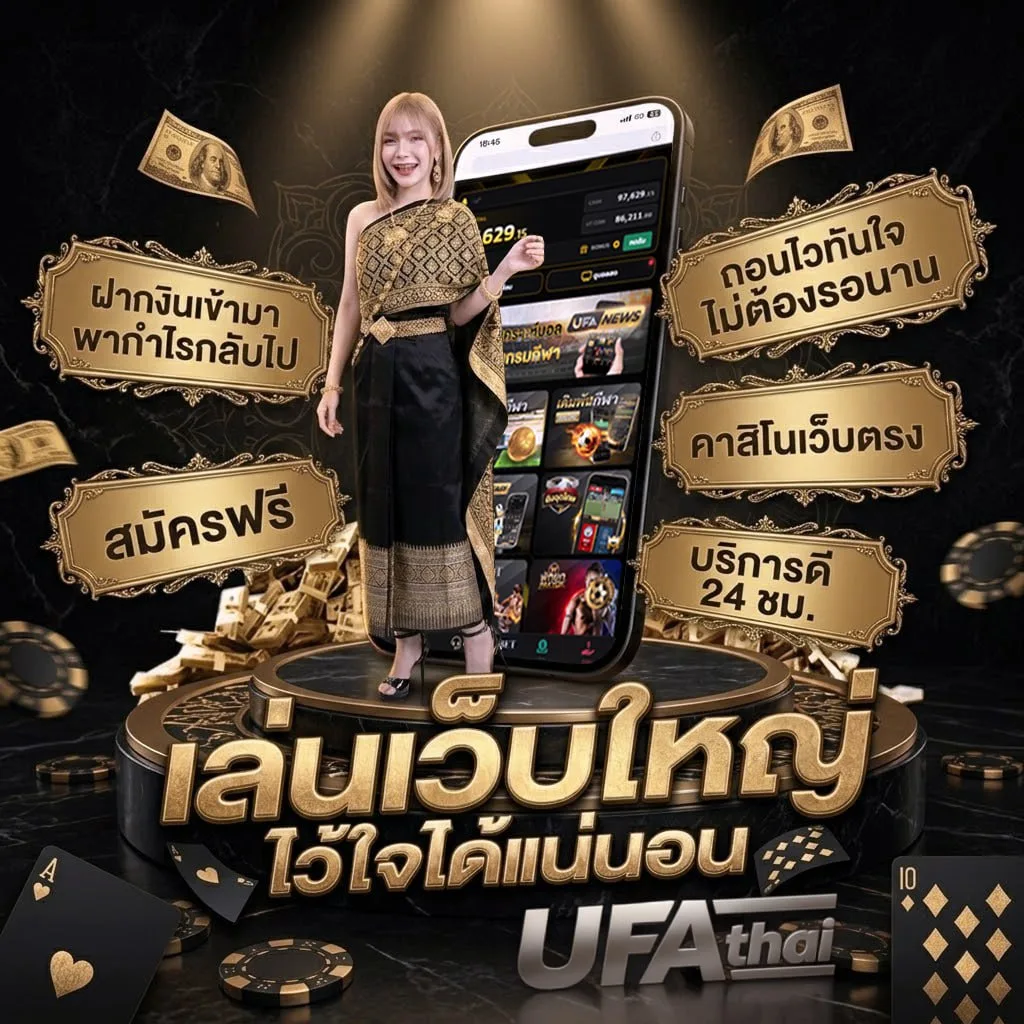 หนัง1688 โลโก้แบรนด์ — ตัวแทน UFABET